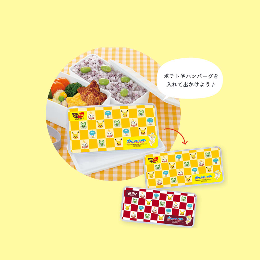 オレアイダ＆ハインツ ポケモングッズプレゼントキャンペーン
