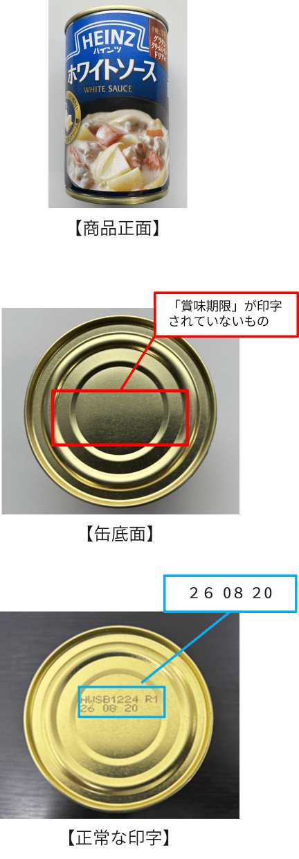 ニュース/お問い合わせ | Japan | Kraft Heinz