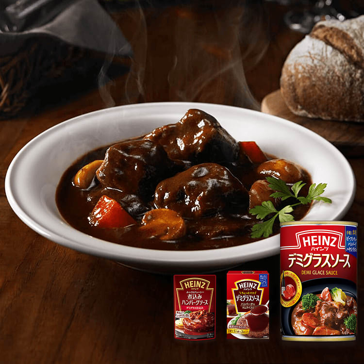 ハインツ デミグラスソース特集：レシピや商品 | Heinz