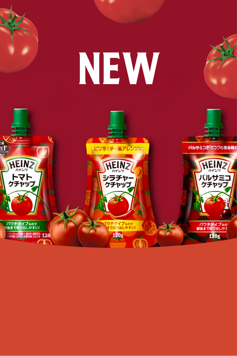 ハインツブランド公式ウェブサイト | Heinz