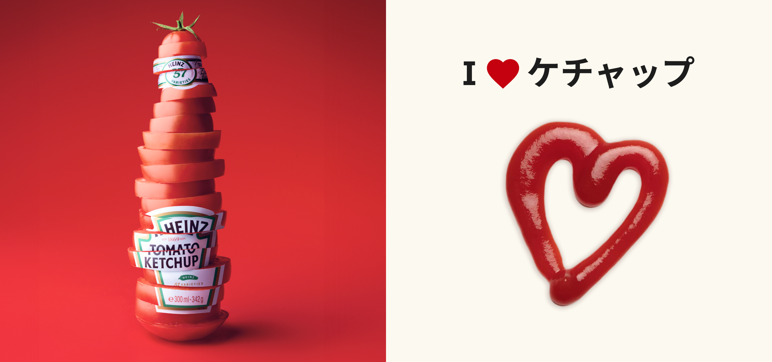 ☆レア！ 1980's HEINZ ハインツ ケチャップ ビンテージ 時計