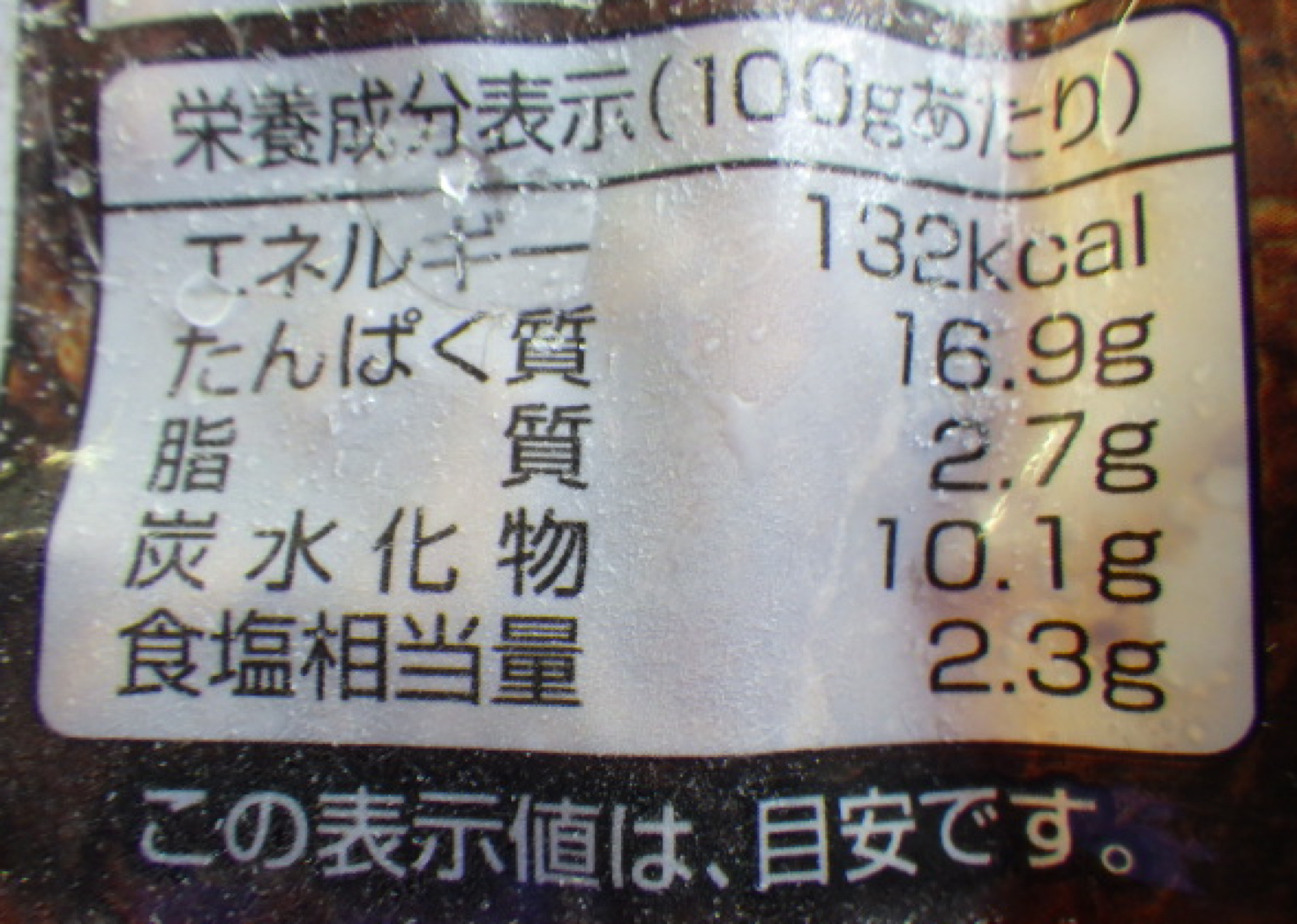 Heinz ハインツ BBQプルドポーク 「冷凍」 肉料理 500g, 500 g | Away