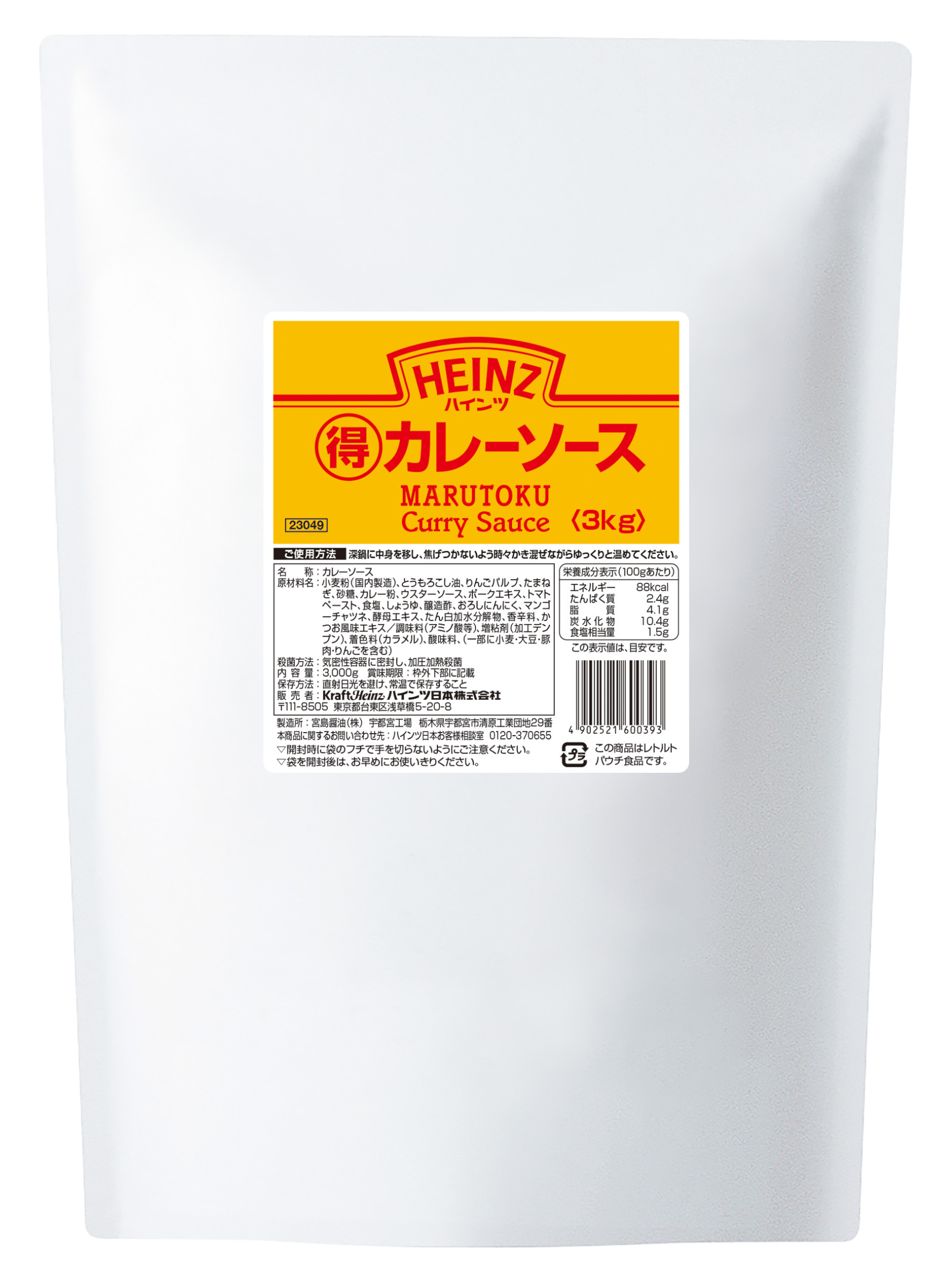 Heinz ハインツ 丸得カレーソース 3000g, 3000 g | Away From Home