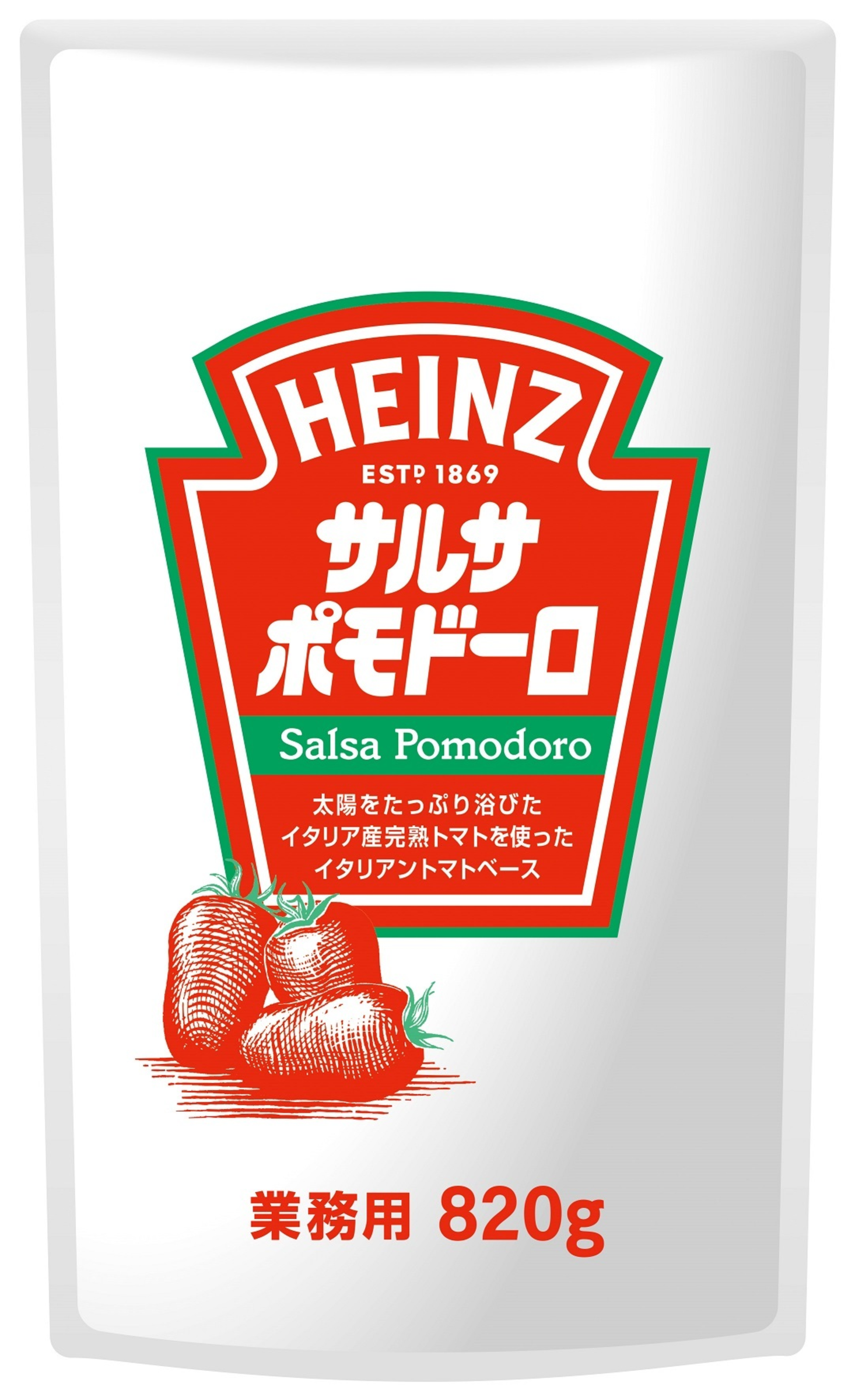 Heinz ハインツ サルサポモドーロ 820g, 820 g | Away From Home