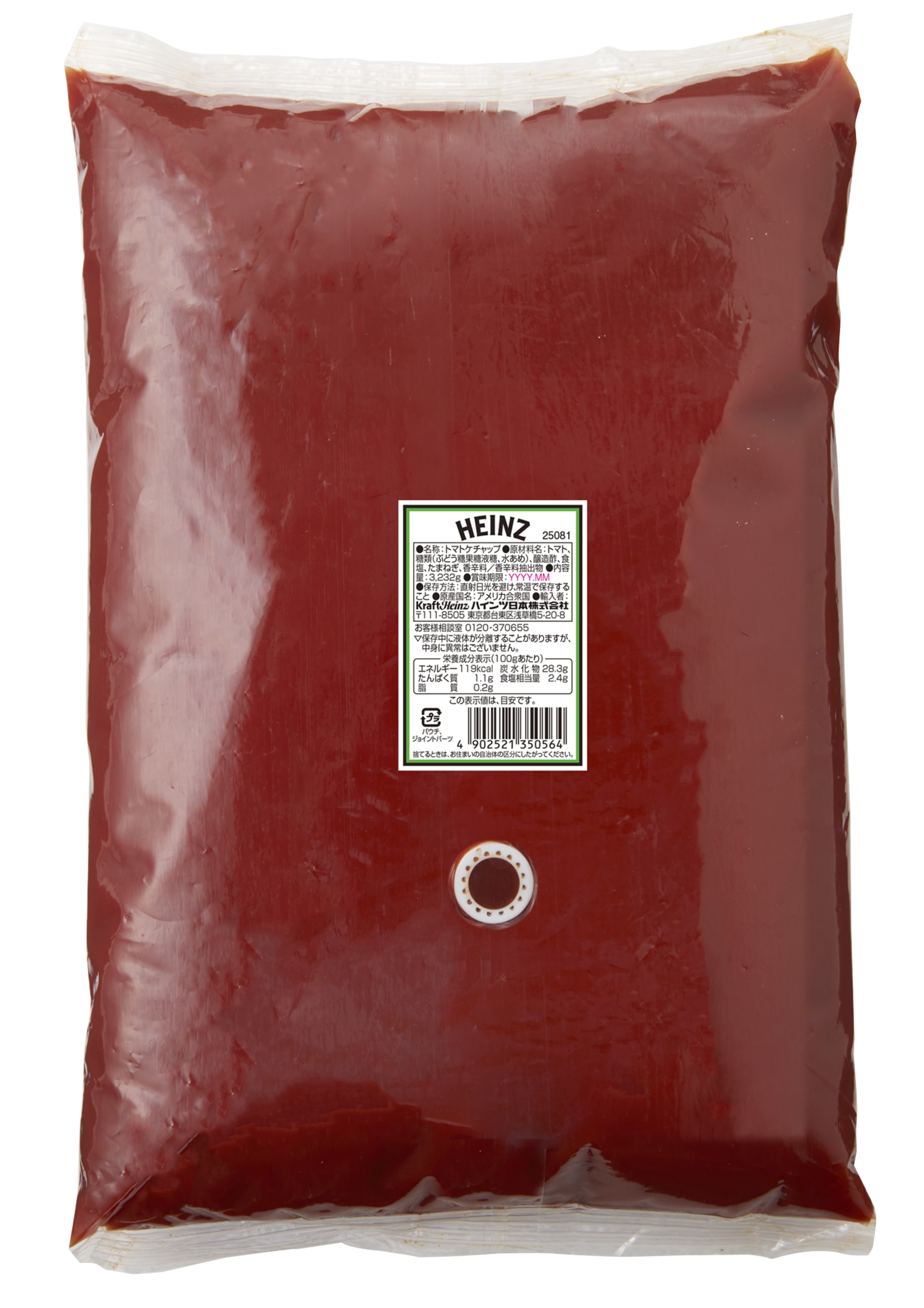 Heinz ハインツ トマトケチャップ 3232g, 3232 g | Away From Home