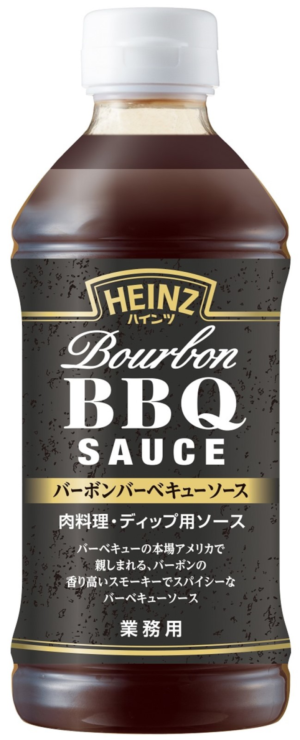 バーベキューソース Heinz ハインツ バーボンBBQソース 590g, 590 g | Away From Home