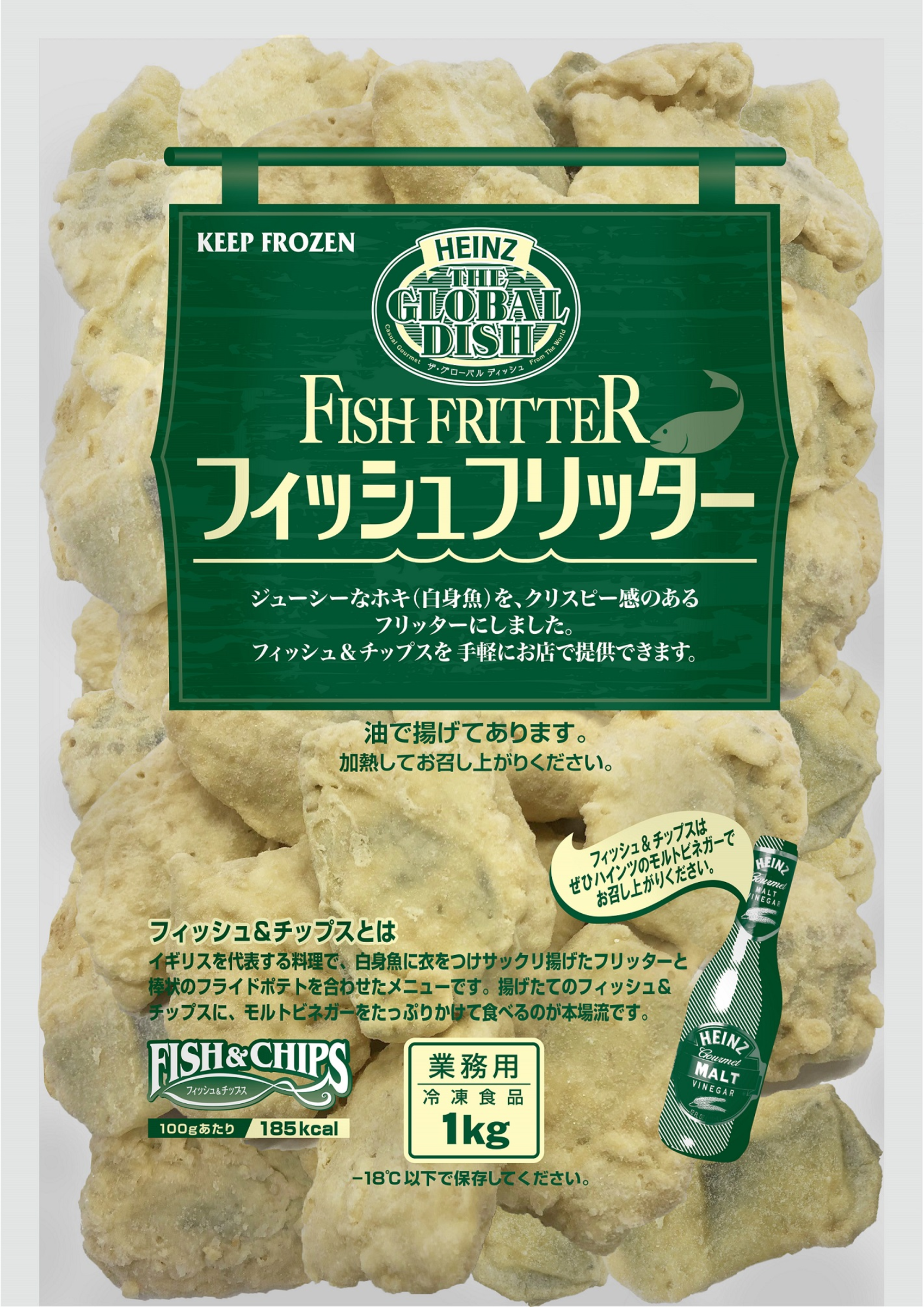 Heinz ハインツ フィッシュフリッター （フィッシュフライ） 「冷凍