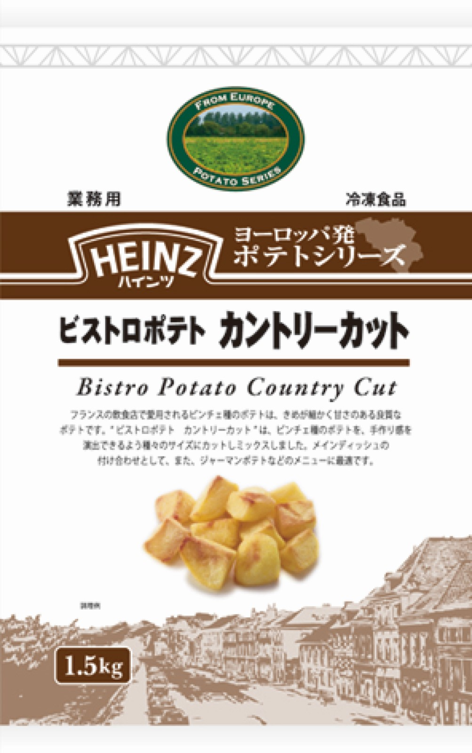 Heinz ハインツ ビストロポテト カントリーカット 「冷凍ポテト