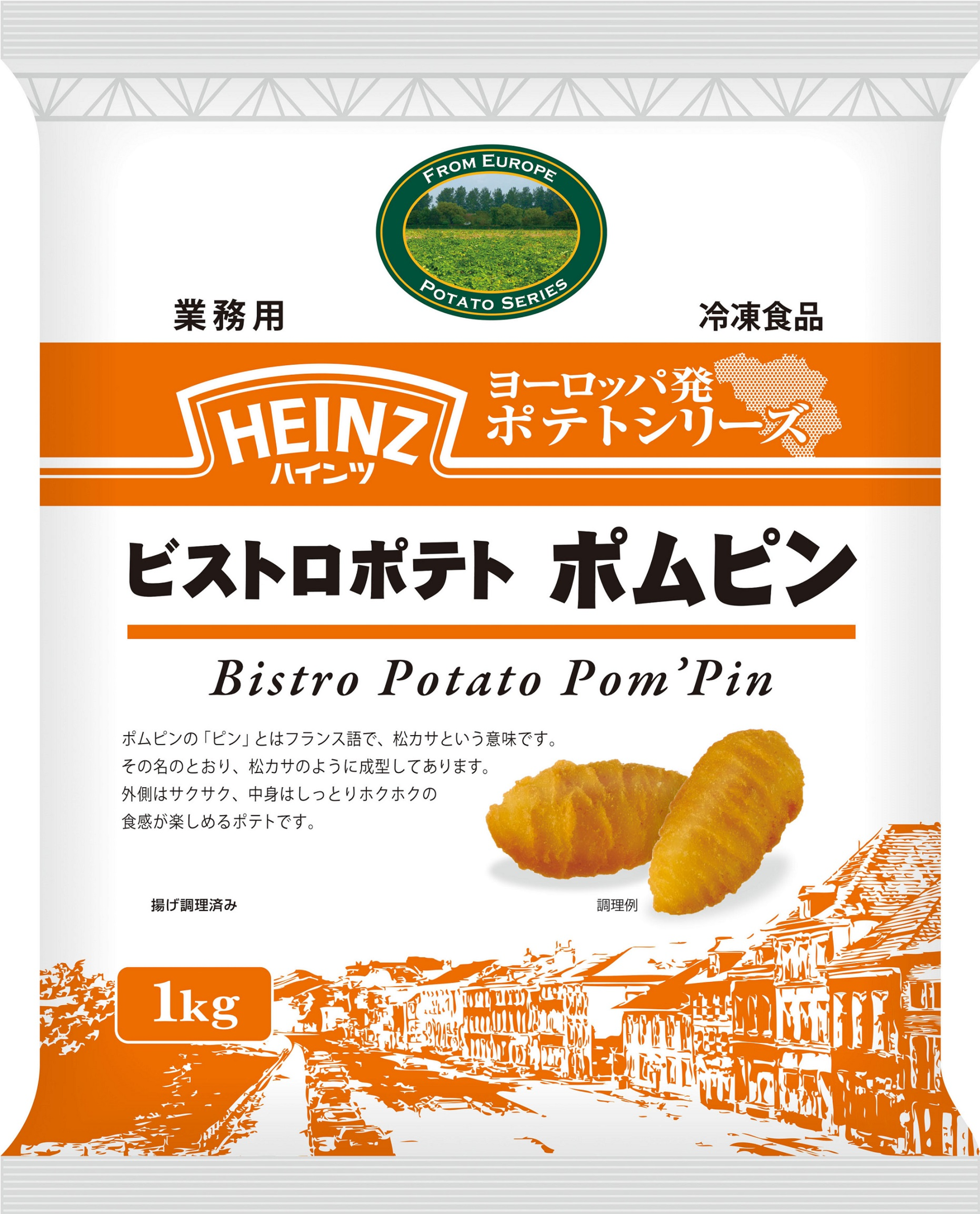 ぽてと Heinz ハインツ ビストロポテト ポムピン 「冷凍ポテト」 1000g
