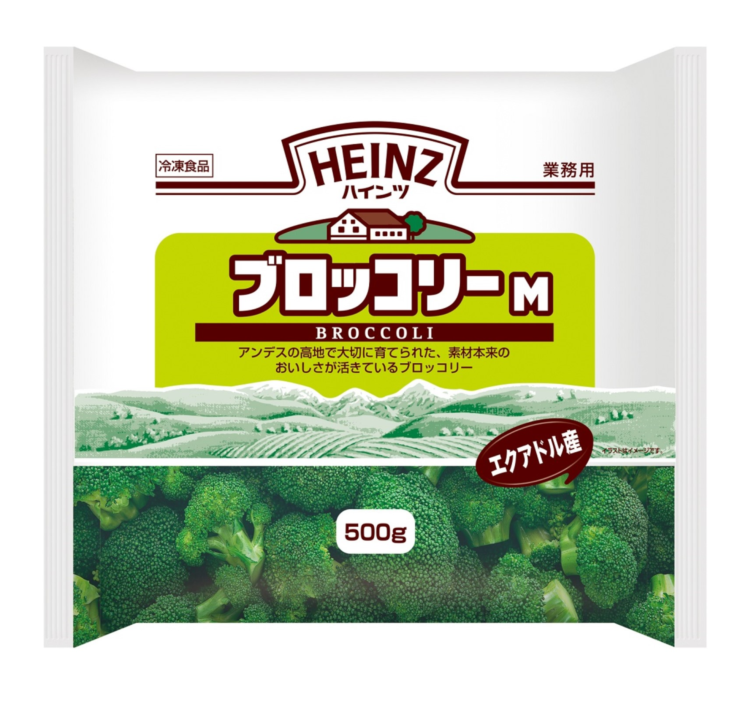 Heinz ハインツ ブロッコリ 「冷凍野菜」 500g, 500 g | Away From Home