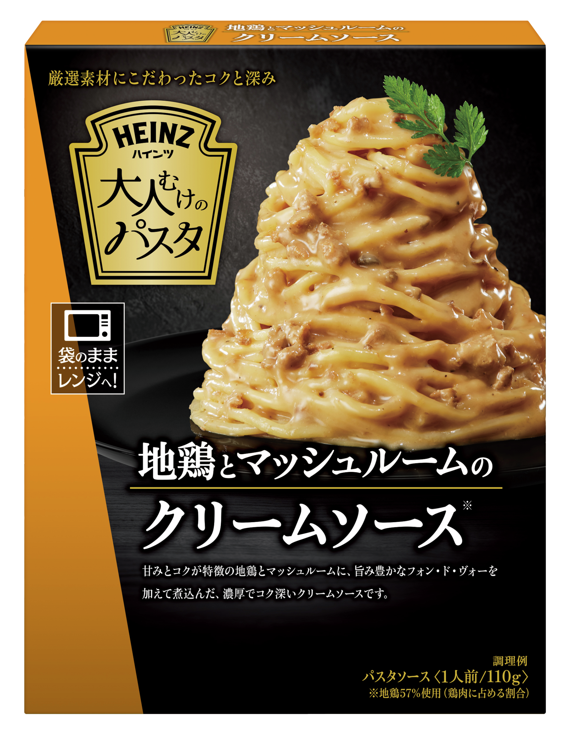 楽天市場】ハウス食品 きのこのクリームソース 145g×30袋入×(2