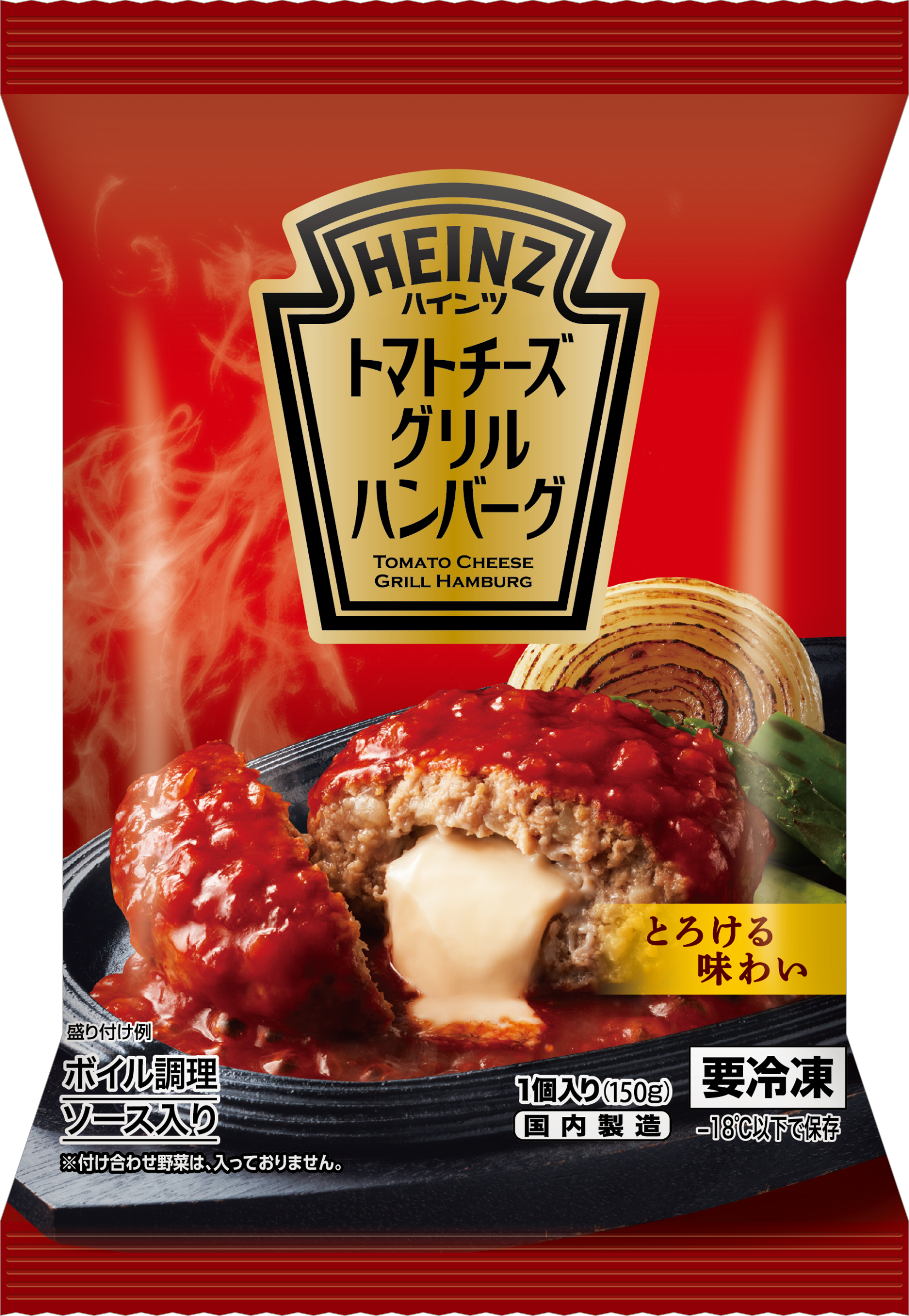 チーズトマト marketing-view-