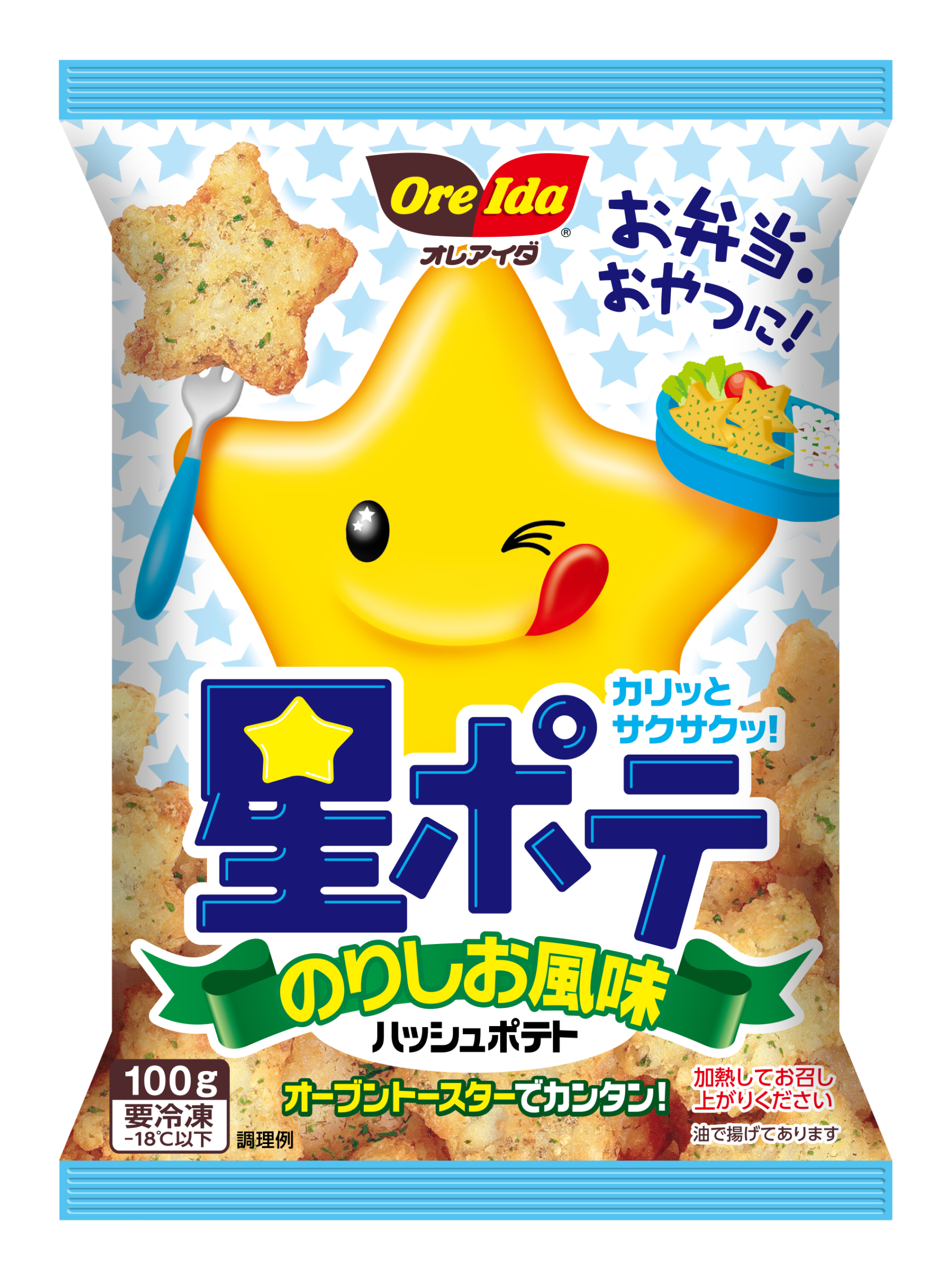 オレアイダ 星のポテト屋さん 150g 冷凍食品 詰合せ10kgまで同