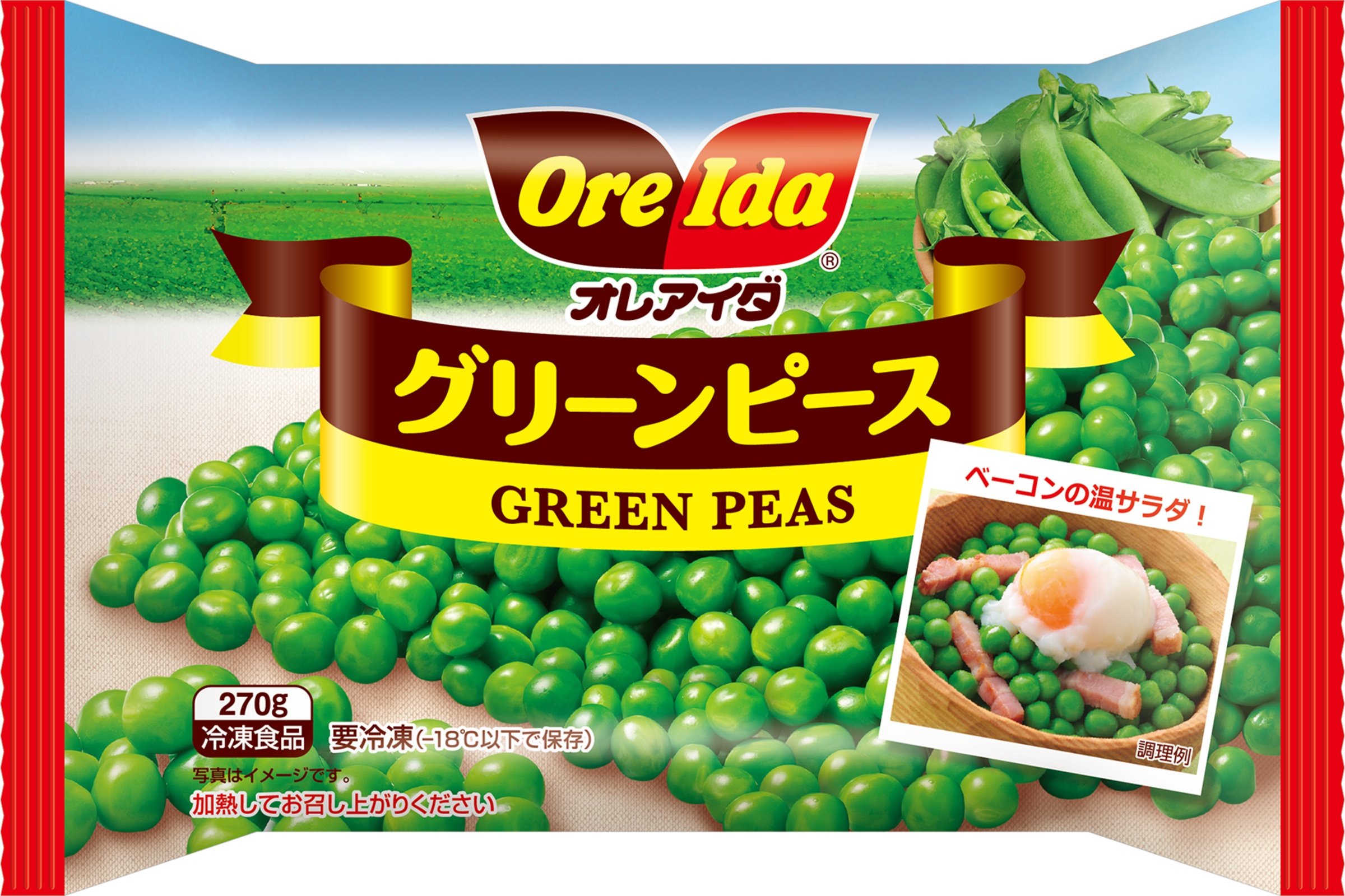 グリーンピース | ORE-IDA | Products - Heinz®