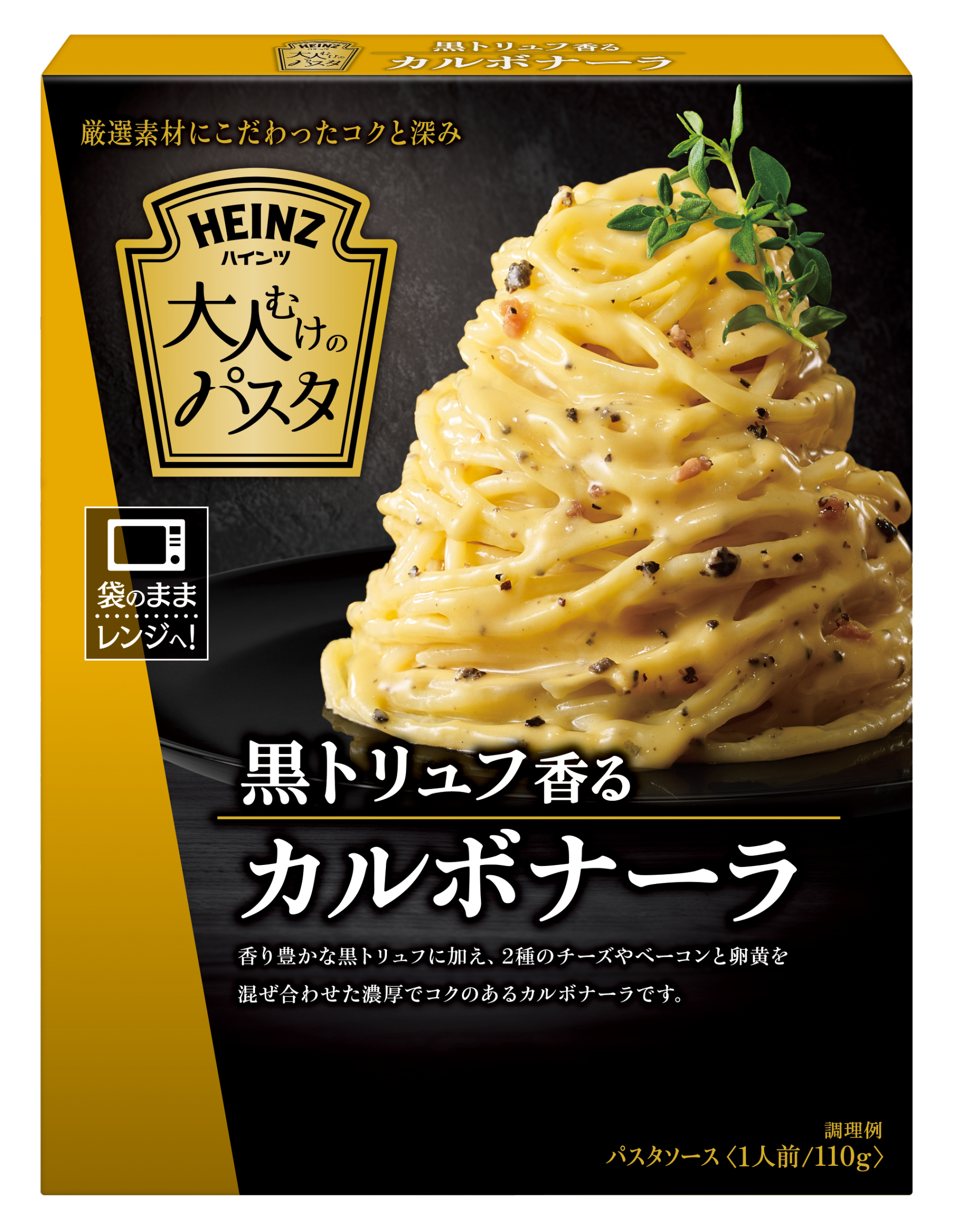 カルボナーラ様 リクエスト 2点 まとめ商品 【公式通販】