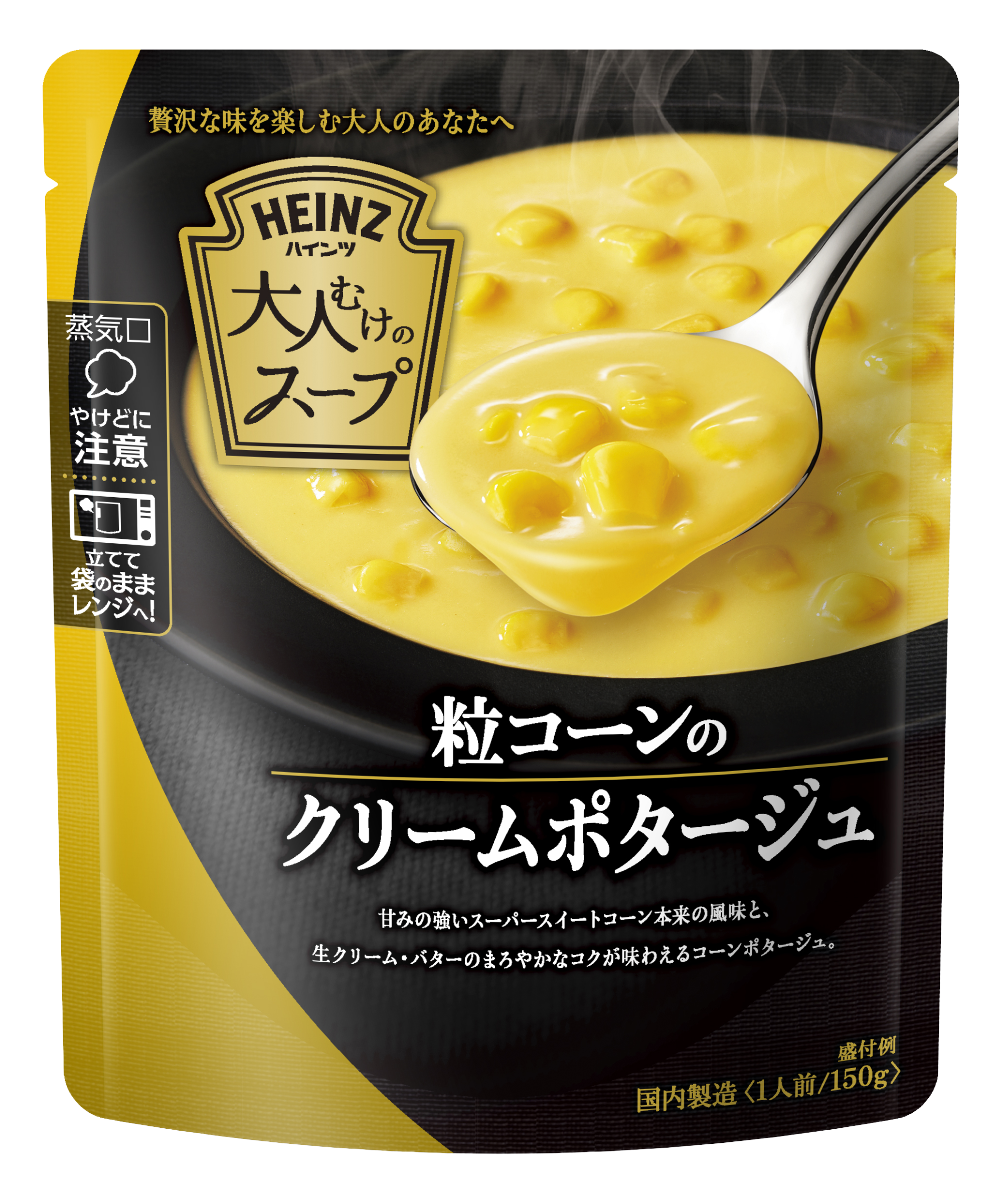 コーンスープ marketing-view-