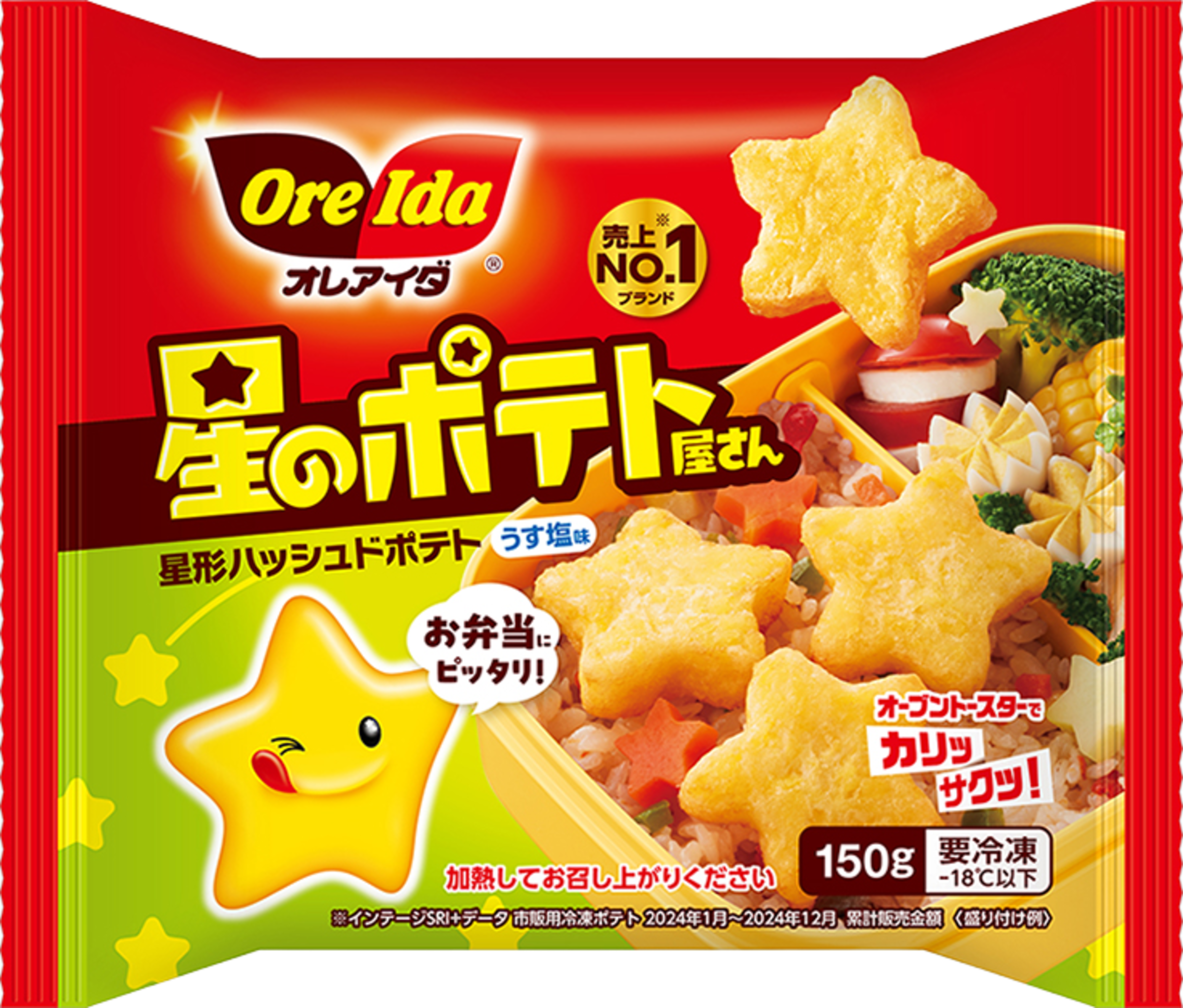 食べかけのポテポッチュシュ 星のポテト屋さん | ORE-IDA | Japan | Products - Heinz®