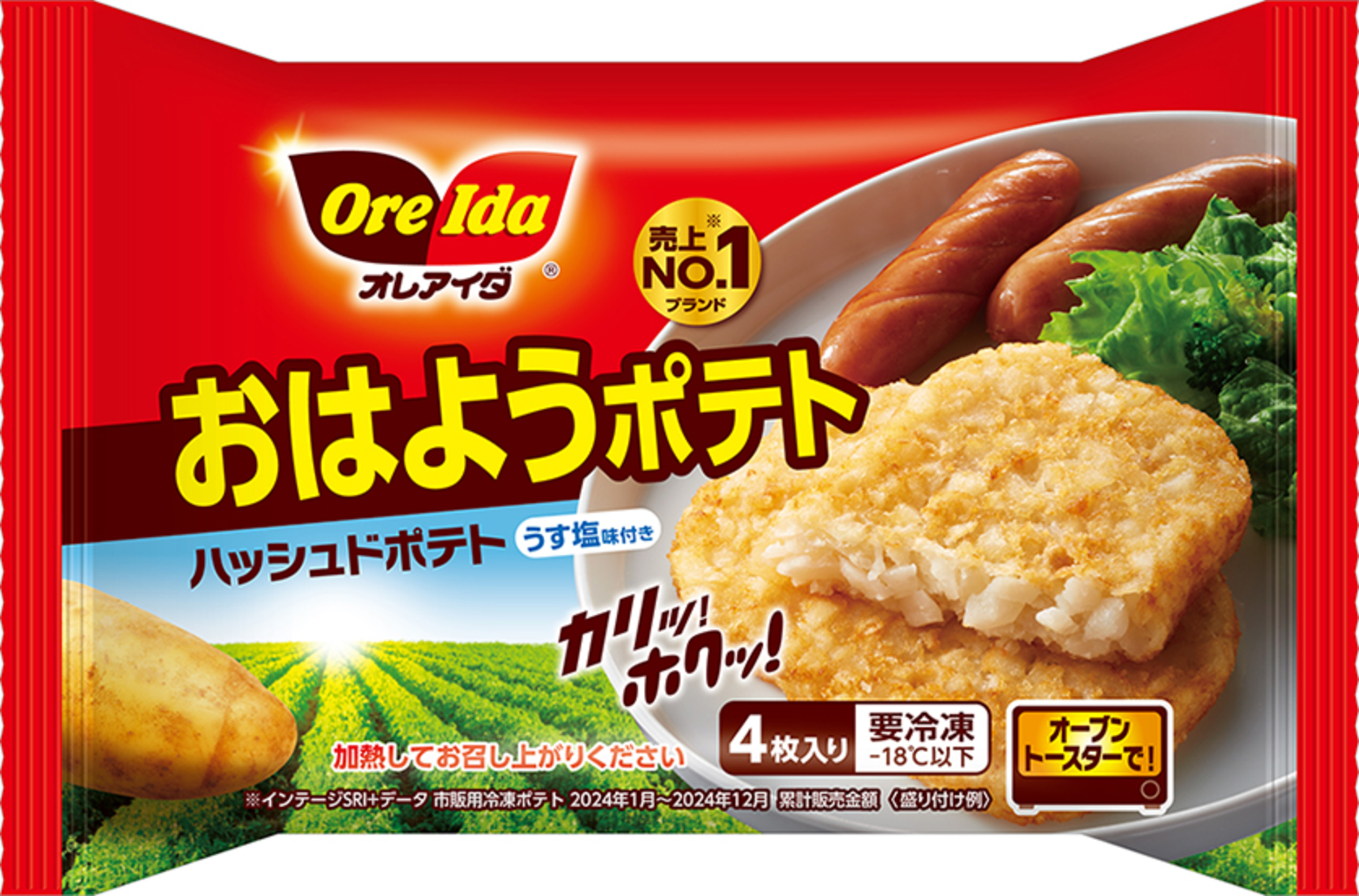 ポテト おいしいポテト商品 | ORE-IDA | Japan | Kraft Heinz