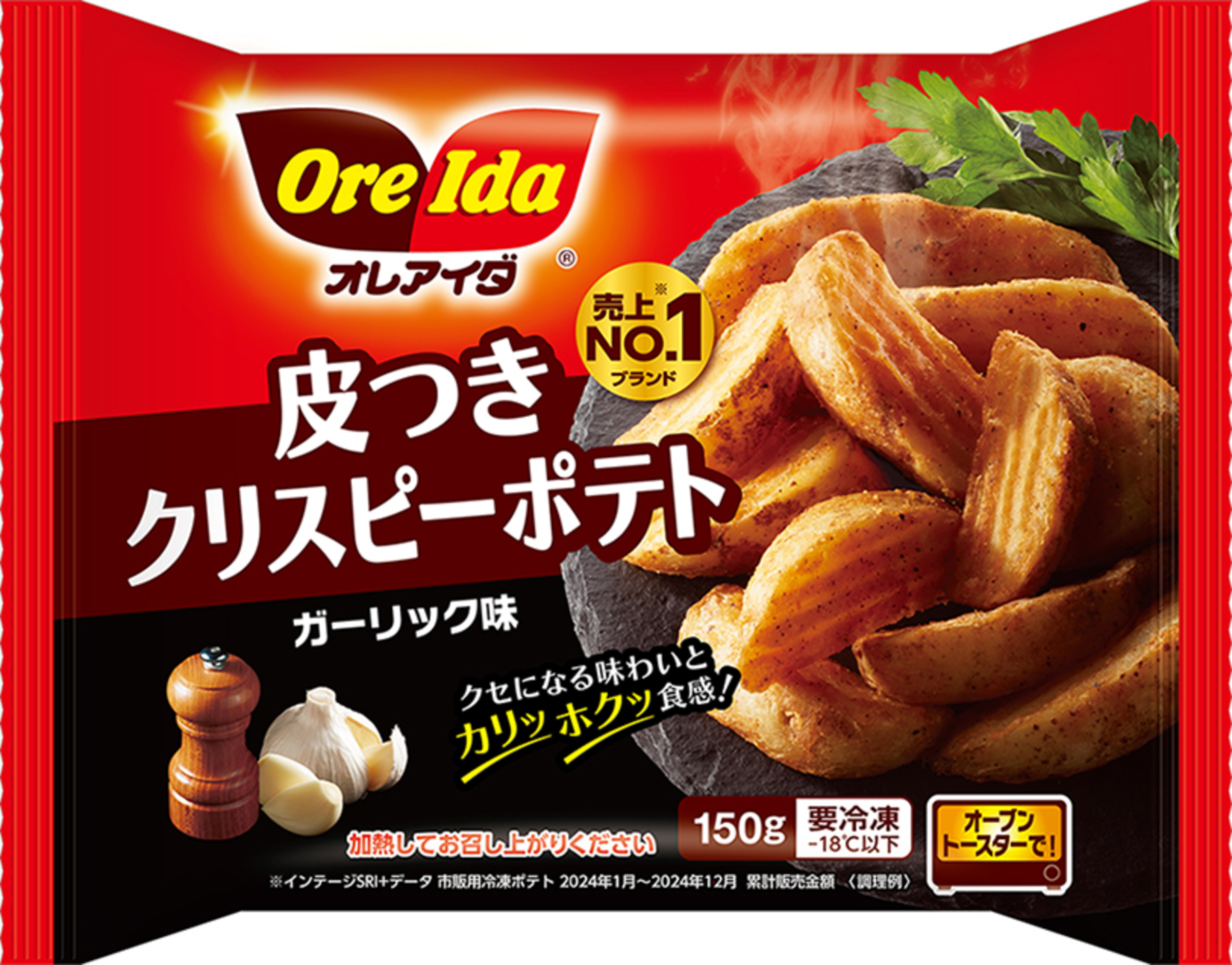 皮つきクリスピーポテト ガーリック味 | ORE-IDA | Japan | Products