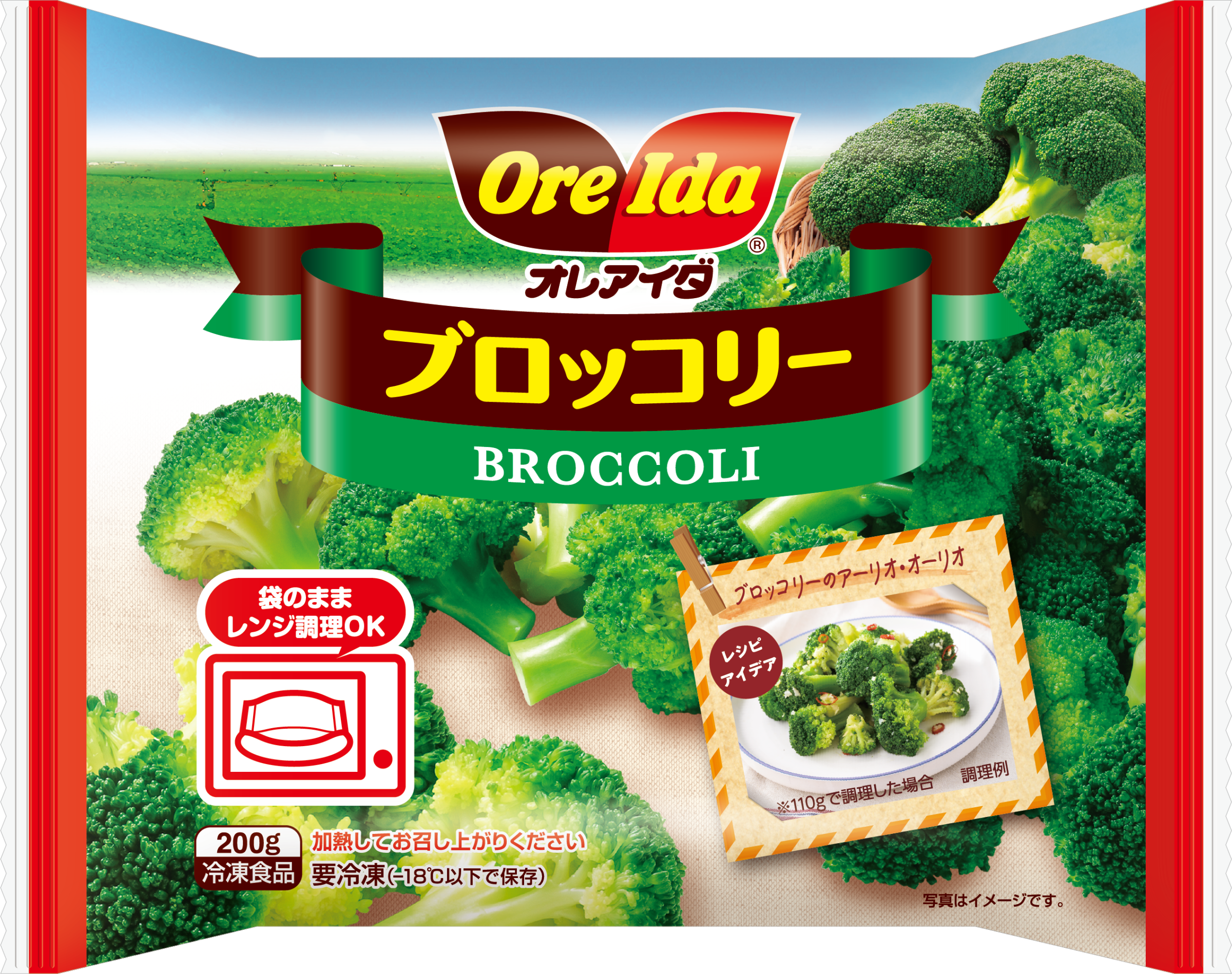 ぶろっこり　2着 ブロッコリー | ORE-IDA | Japan | Products - Heinz®