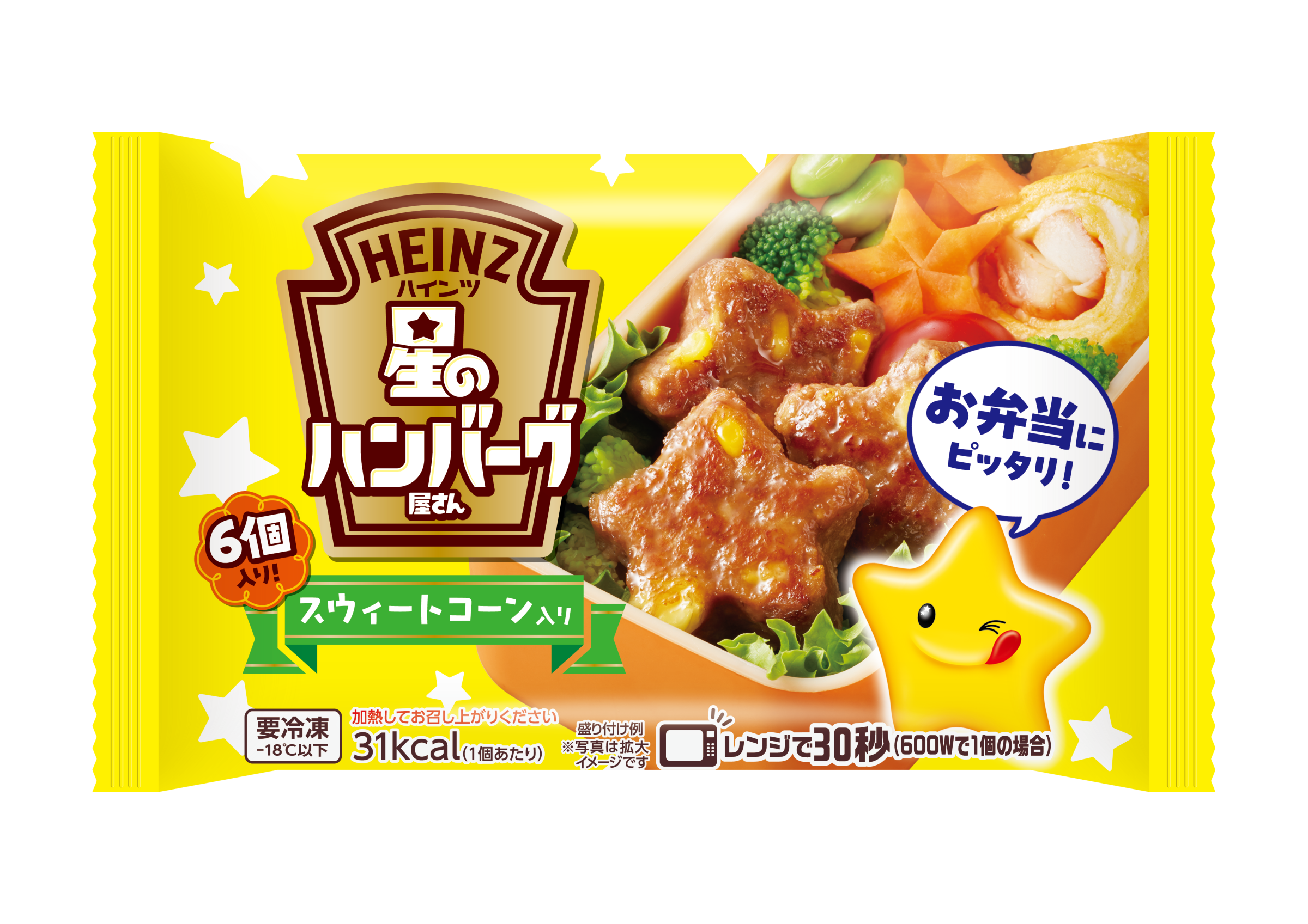 星のハンバーグ屋さん スウィートコーン入り | Heinz