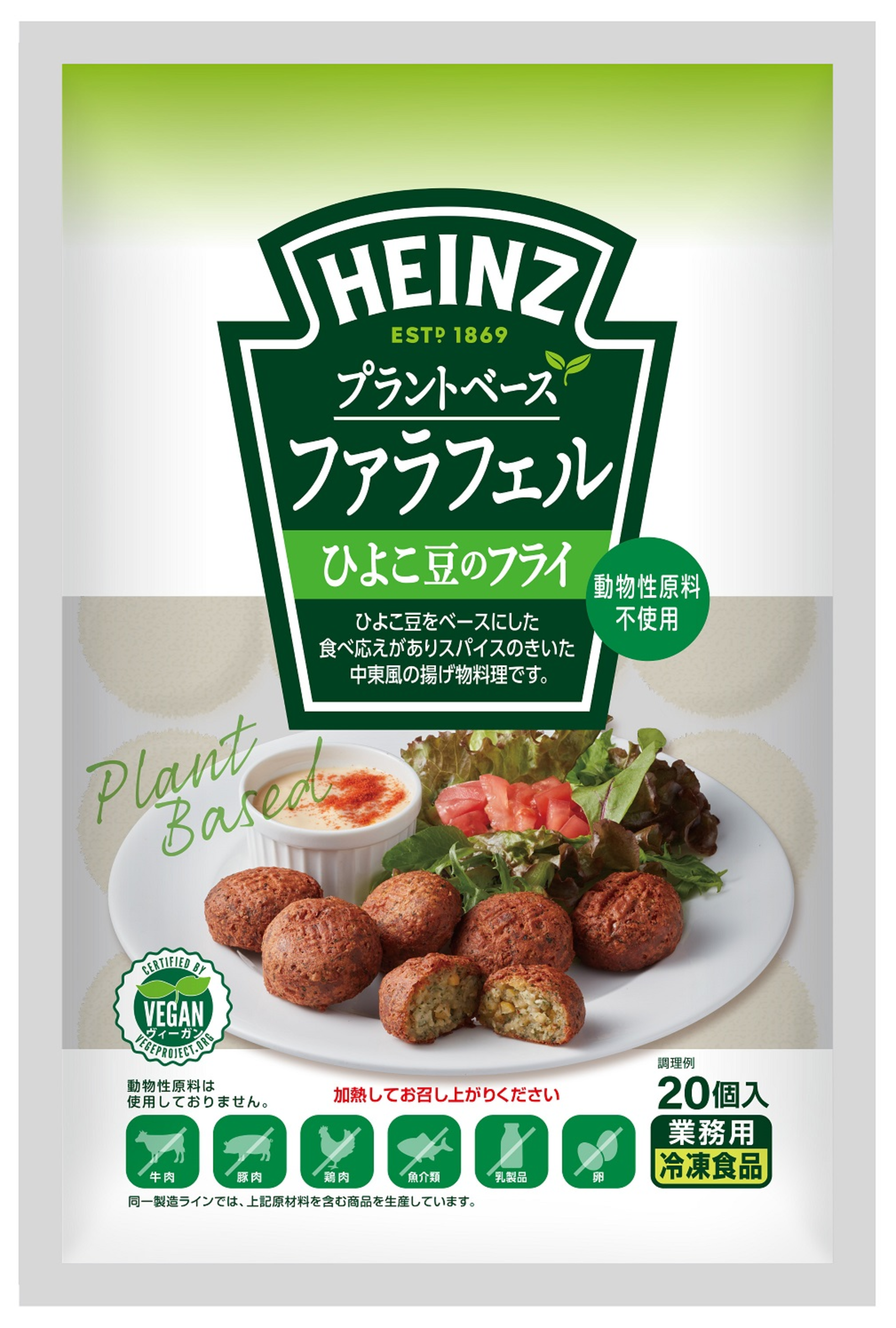 Heinz ハインツ ファラフェル（ひよこ豆コロッケ）380g, 380 g | Away