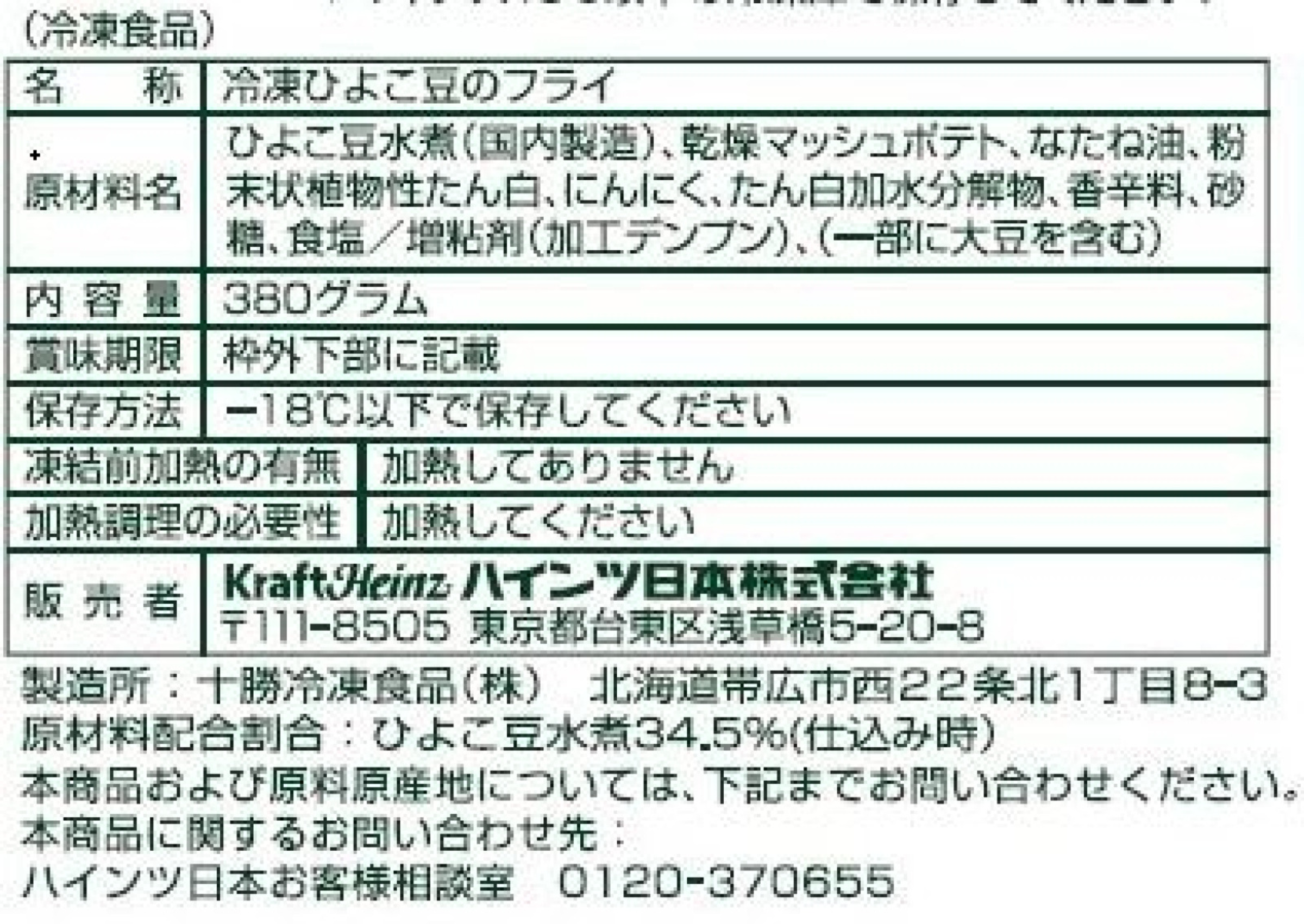 こちら専用出品ページです メルカリで専用がありました。買ってもいいですかね？欲しい商品が