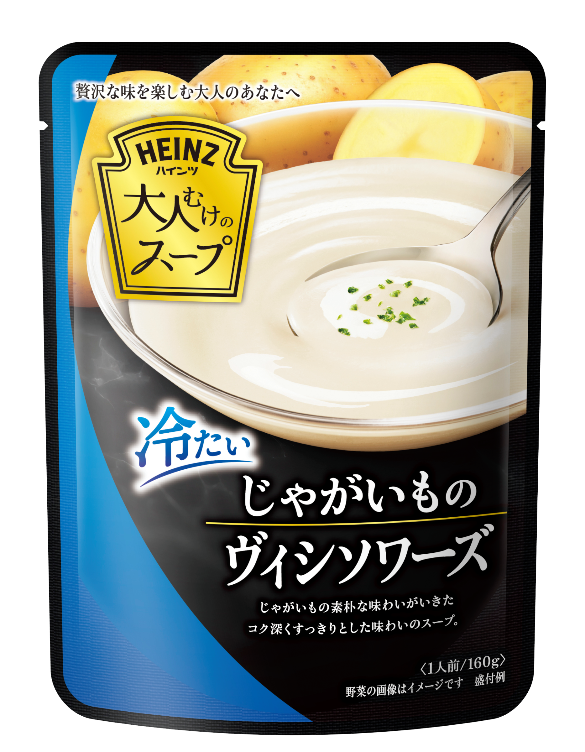 GARVY 2019.2020年発売分 大人むけのスープ 冷たいじゃがいものヴィシソワーズ | Heinz