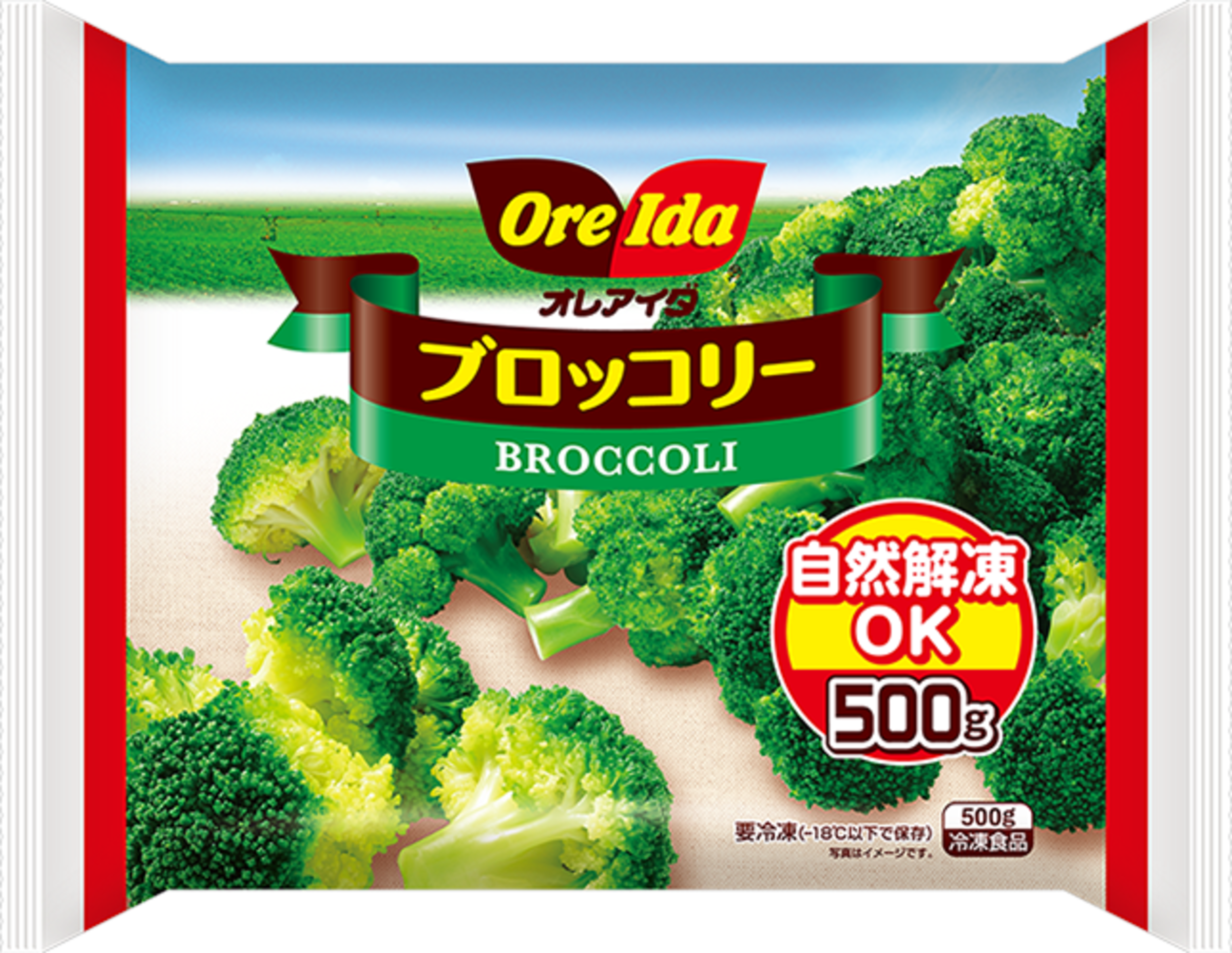 ブロッコリー ボリュームパック | ORE-IDA | Japan | Products - Heinz®