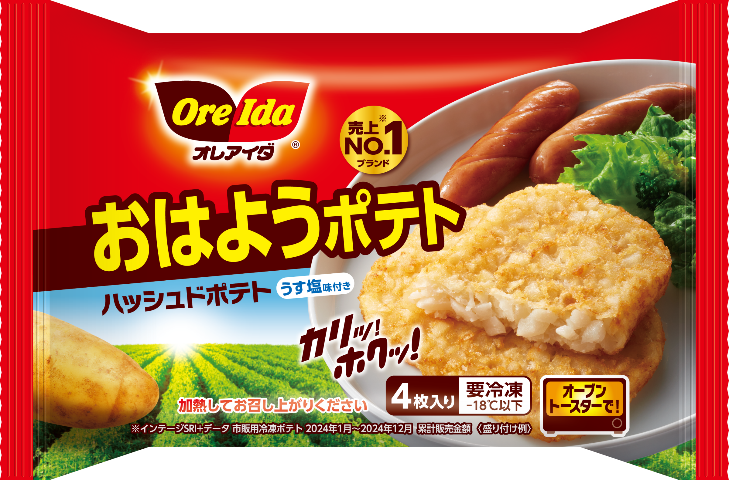 おいしいポテト商品 | ORE-IDA | Japan | Kraft Heinz