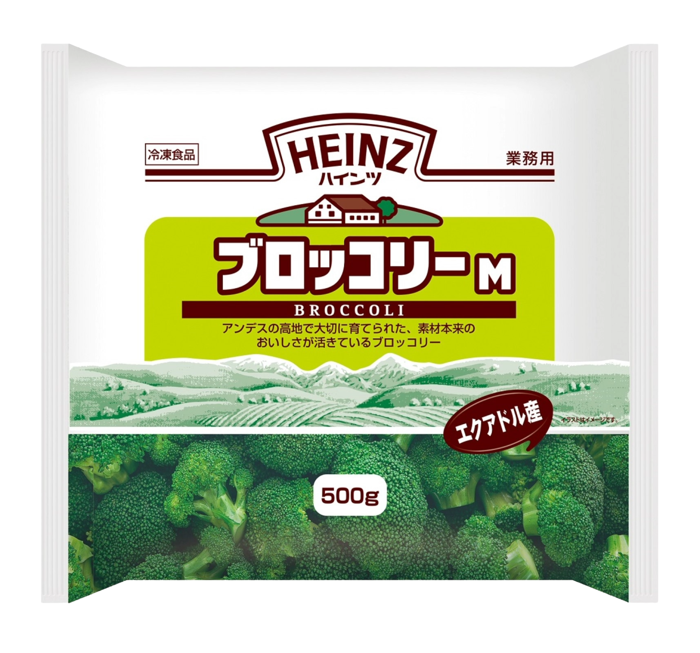 Heinz ハインツ ブロッコリー 「冷凍野菜」 500g, 500 g | Away From Home