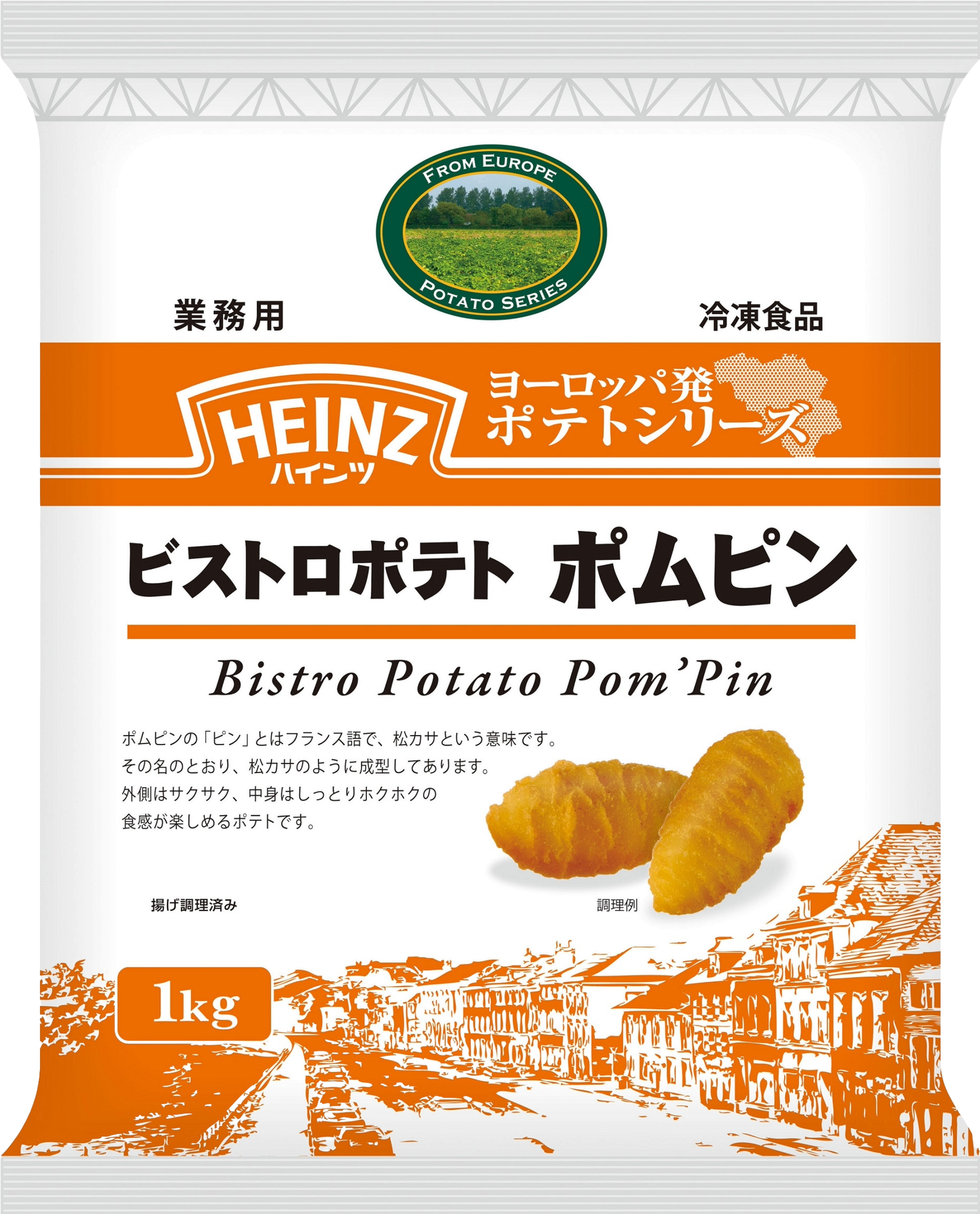 Heinz ハインツ ビストロポテト ポムピン 「冷凍ポテト」 1000g, 1000