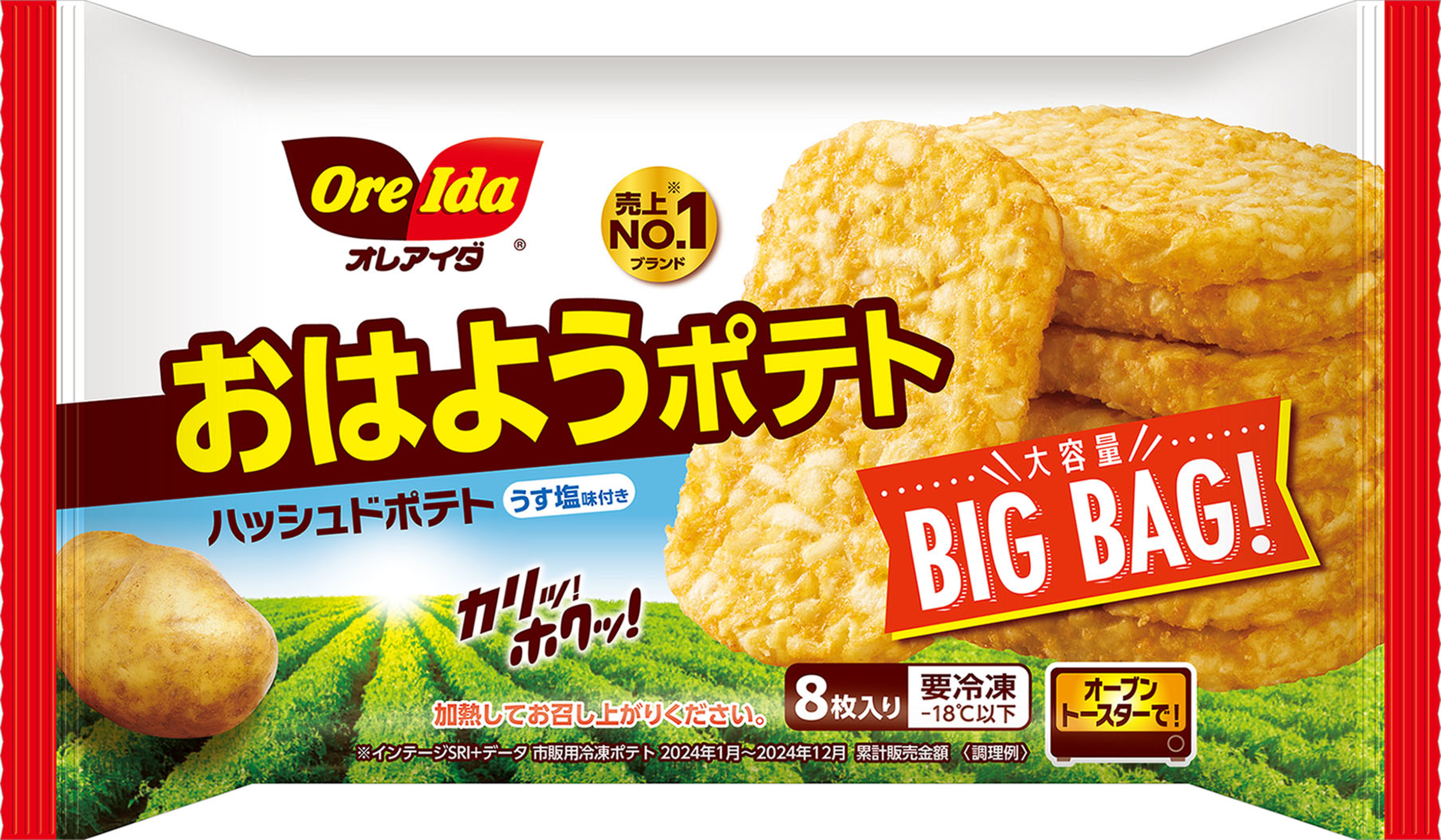 お・やーじ おはようポテト 8枚入り | ORE-IDA | Japan | Products - Heinz®